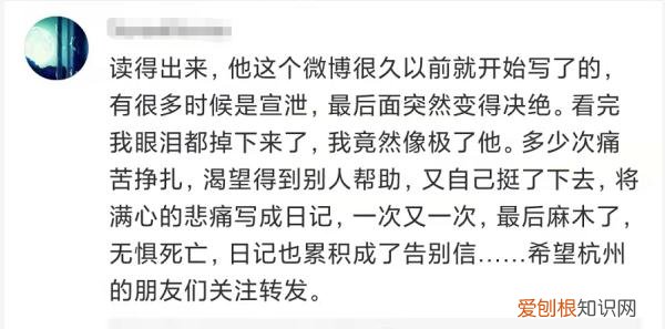 26岁摄影师失联，遗书提到曾遭受校园霸凌，警方通报