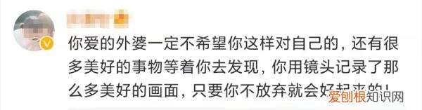 26岁摄影师失联，遗书提到曾遭受校园霸凌，警方通报