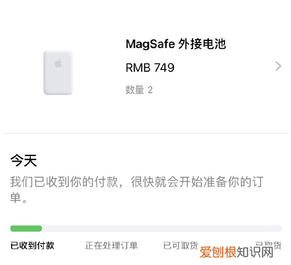 苹果MagSafe无线充电宝怎么样？