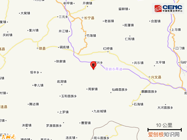 四川宜宾长宁县发生4.2级地震