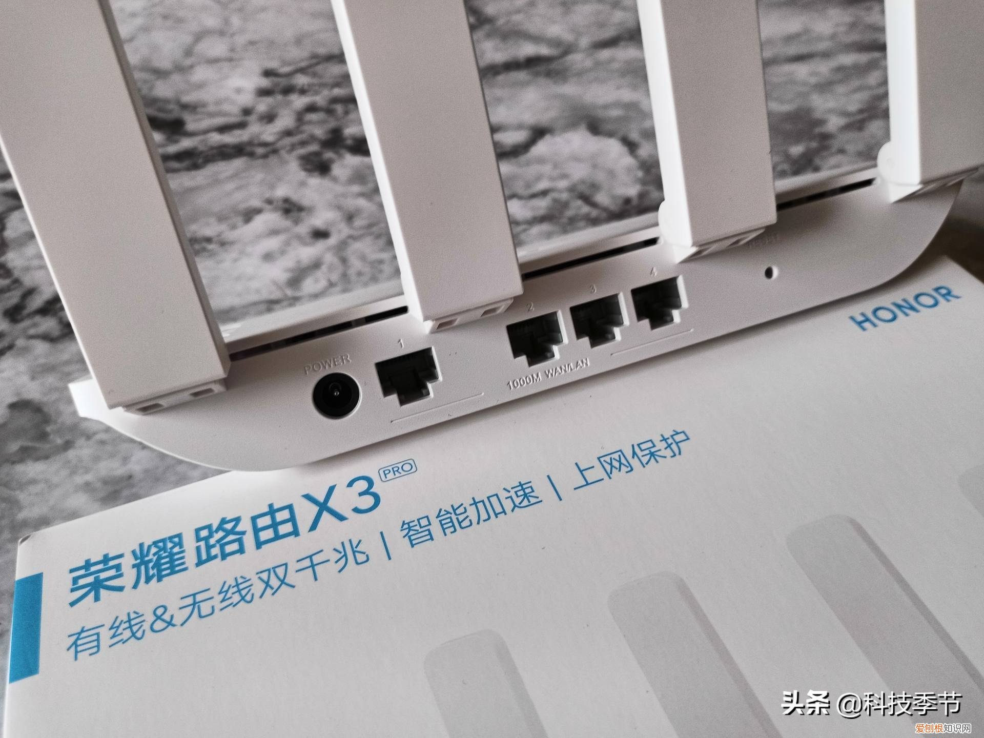 荣耀X3和X3Pro路由器哪个好？区别参数对比实测分析