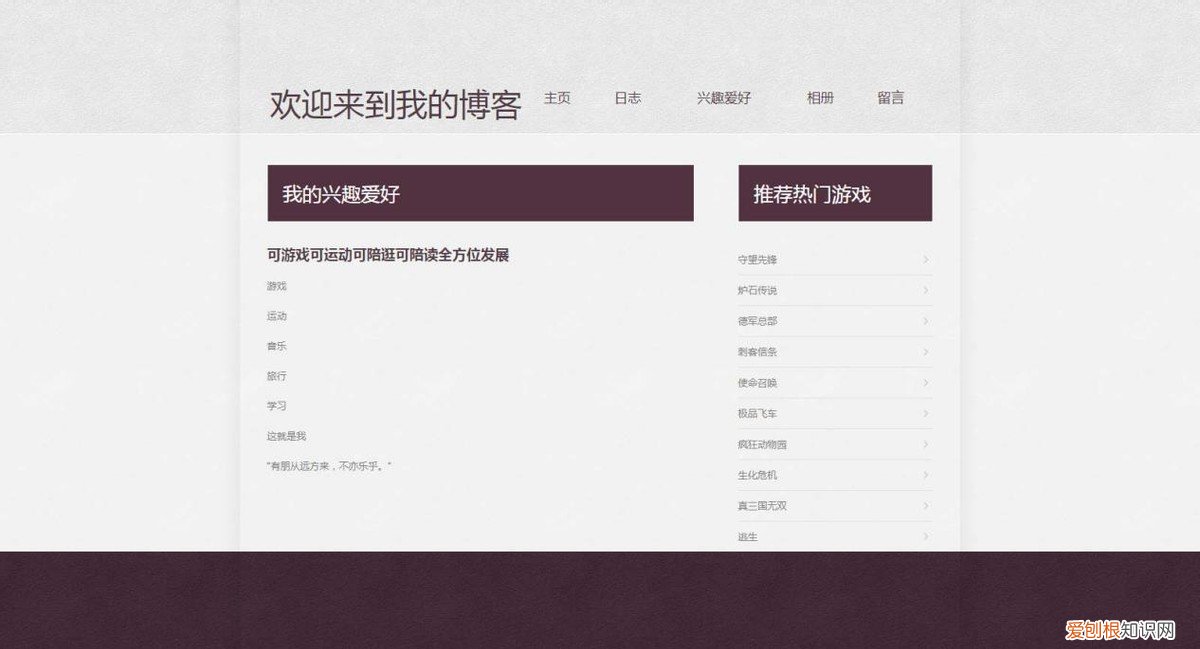 开心网现在怎么样了?曾经爆红,如今却没落的8个网站