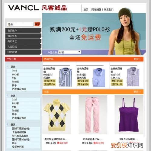 开心网现在怎么样了?曾经爆红,如今却没落的8个网站