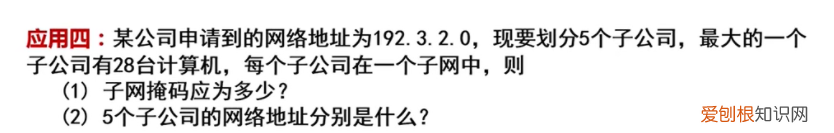 网络地址分类及范围分享