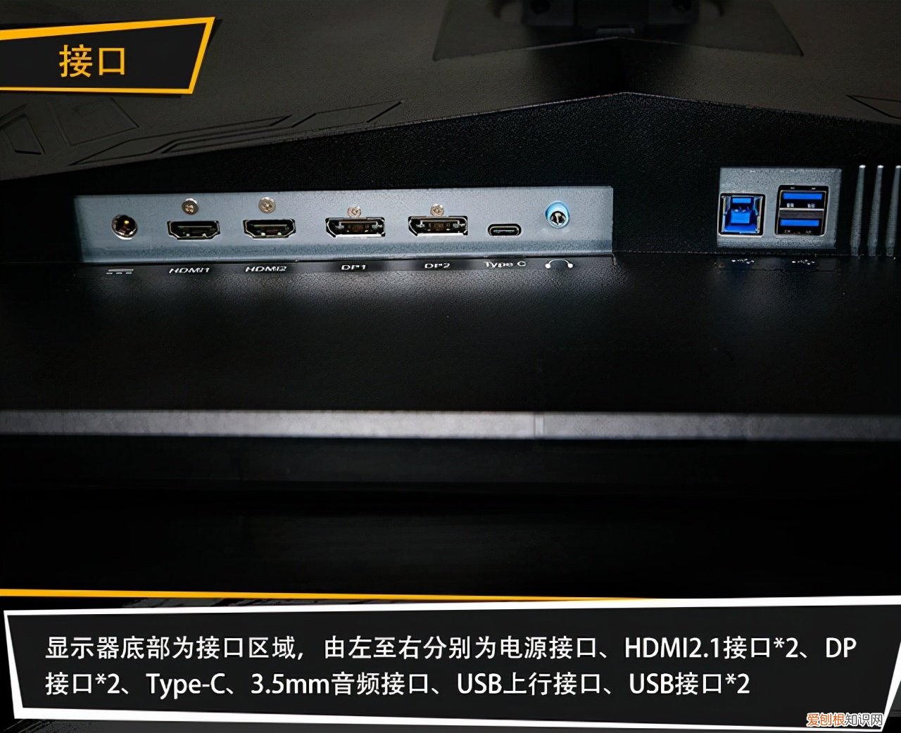 优派4K144显示器评测怎么样？是不是真4K？优派显示器又是几线品牌值不值得买？专业答疑解惑