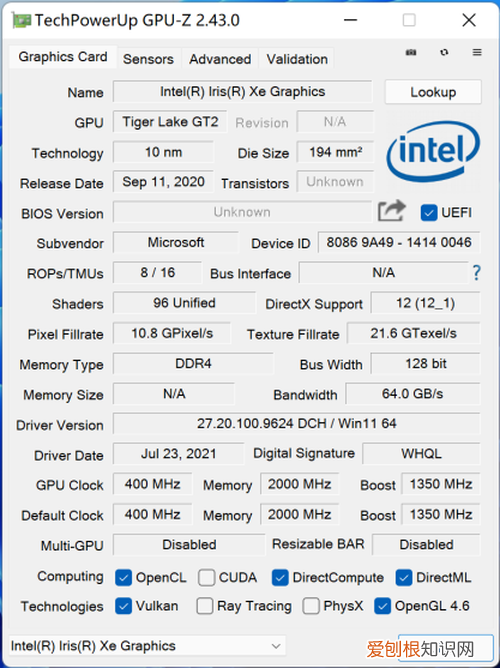 微软Surface Pro 8评测怎么样值得买吗？