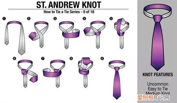打领带的方法图解详细教程