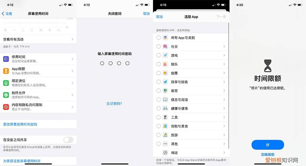 苹果iPhone手机你不知道的隐藏小技巧功能大全