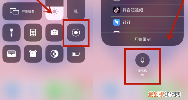 苹果iPhone手机你不知道的隐藏小技巧功能大全