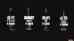 超详细家用洗地机品牌评测对比：必胜4.0、添可芙万2.0、美的X8、bobot deep832哪款更值得买？