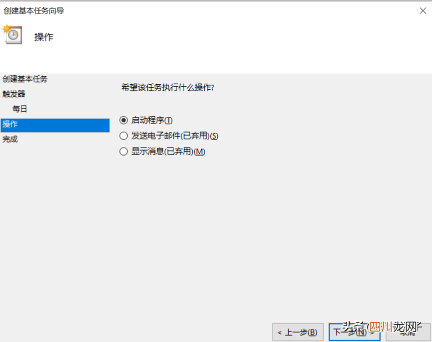 分享电脑使用小技巧 电脑定时关机win7取消