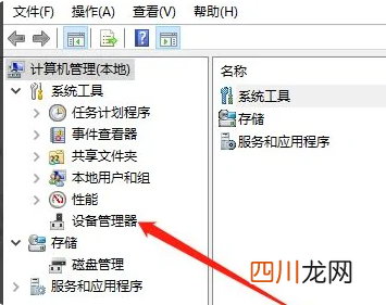 找不到无线网络的解决方式 笔记本不显示自家wifi信号