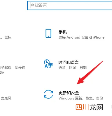 教你重启电脑系统还原 电脑怎么还原到原来的系统