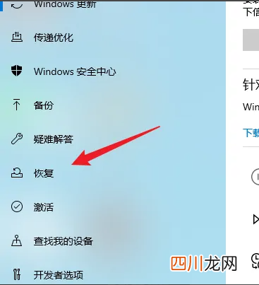 教你重启电脑系统还原 电脑怎么还原到原来的系统