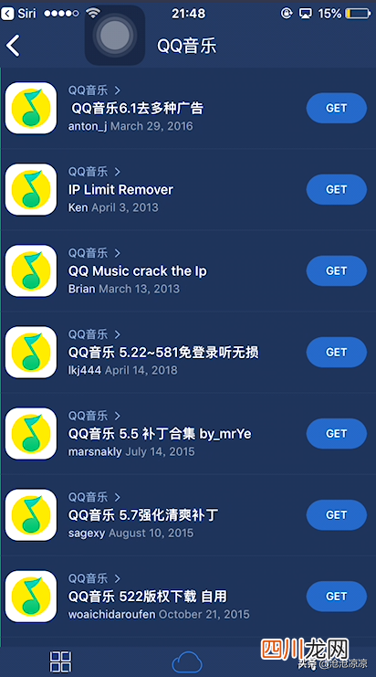 ios内购破解手游盒子排名 ios破解游戏源地址空空源