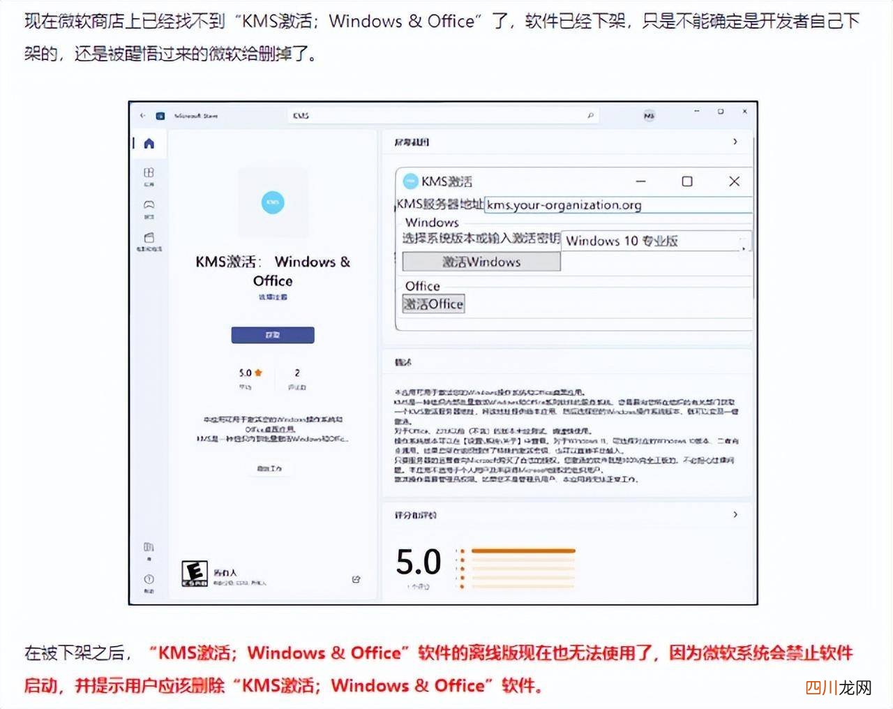 分享修改密钥重新激活系统 win7专业版怎么激活系统