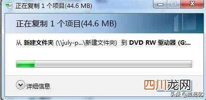 电脑刻录光盘教学 光盘怎么刻录文件
