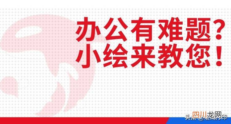 1分钟学会打印机共享教程 打印机联网共享打印设置