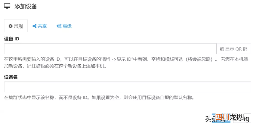 最火的app排行榜 十大备份软件排行榜