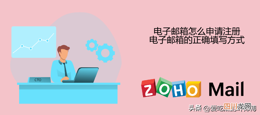 免费email邮箱大全 email邮箱格式怎么写
