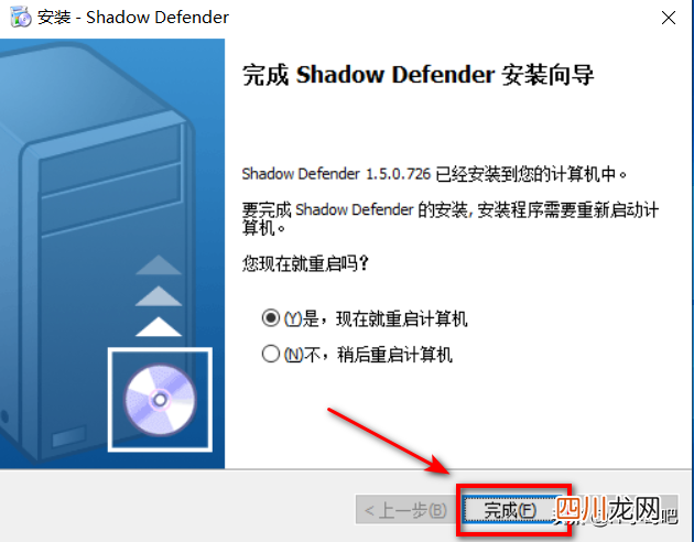 一键还原win7系统教学 w7系统如何恢复系统还原C盘