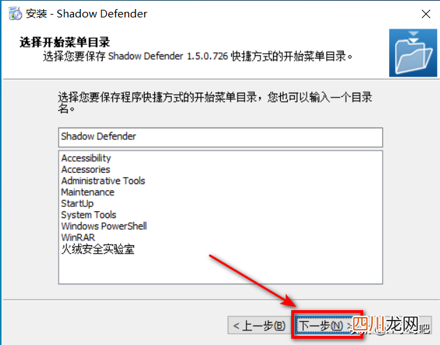 一键还原win7系统教学 w7系统如何恢复系统还原C盘