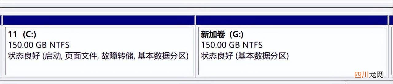 固态硬盘分区的操作 电脑硬盘如何重新分区