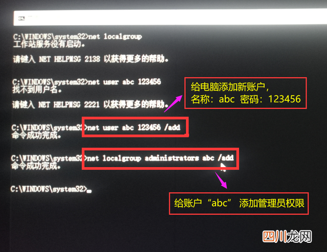 电脑忘记密码快速解锁方法 忘记win10开机密码10秒解决无须工具