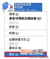 电脑连接无线网络的步骤 xp系统怎么连接无线网络