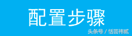 电脑连接无线网络的步骤 xp系统怎么连接无线网络