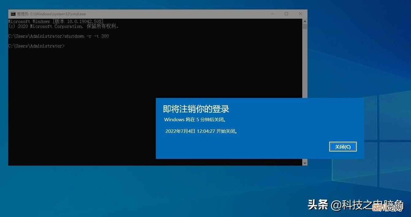 电脑自动关机设置步骤 win7定时关机设置方法