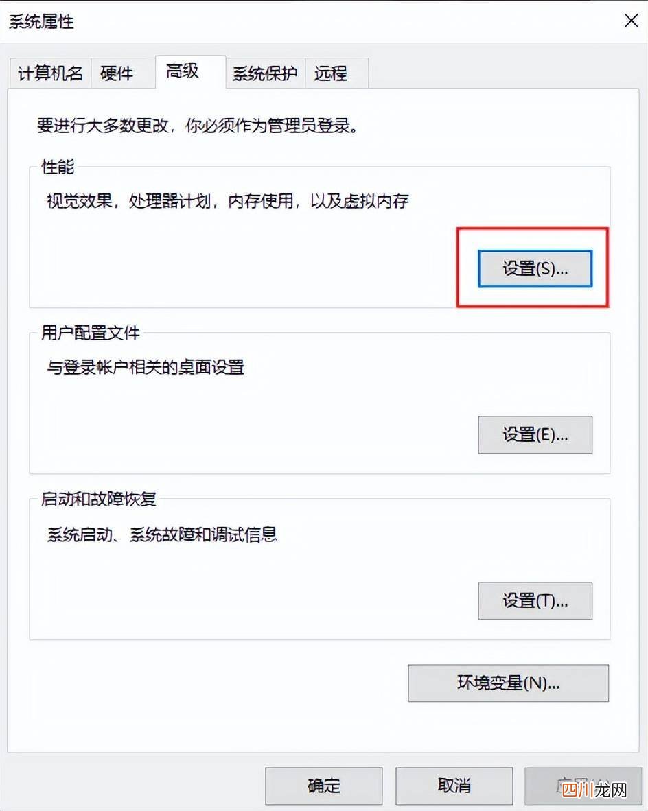 清理垃圾一键全部清除教学 清理c盘垃圾怎么清理