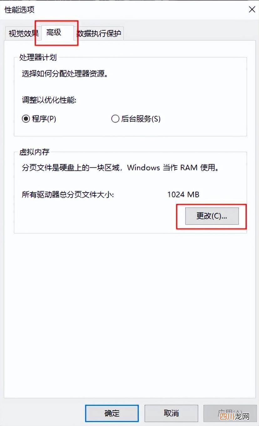 清理垃圾一键全部清除教学 清理c盘垃圾怎么清理