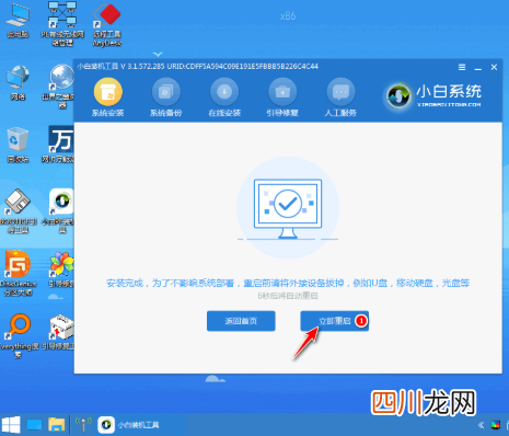 有关win10硬盘分区表类型 win10如何重装系统改分区
