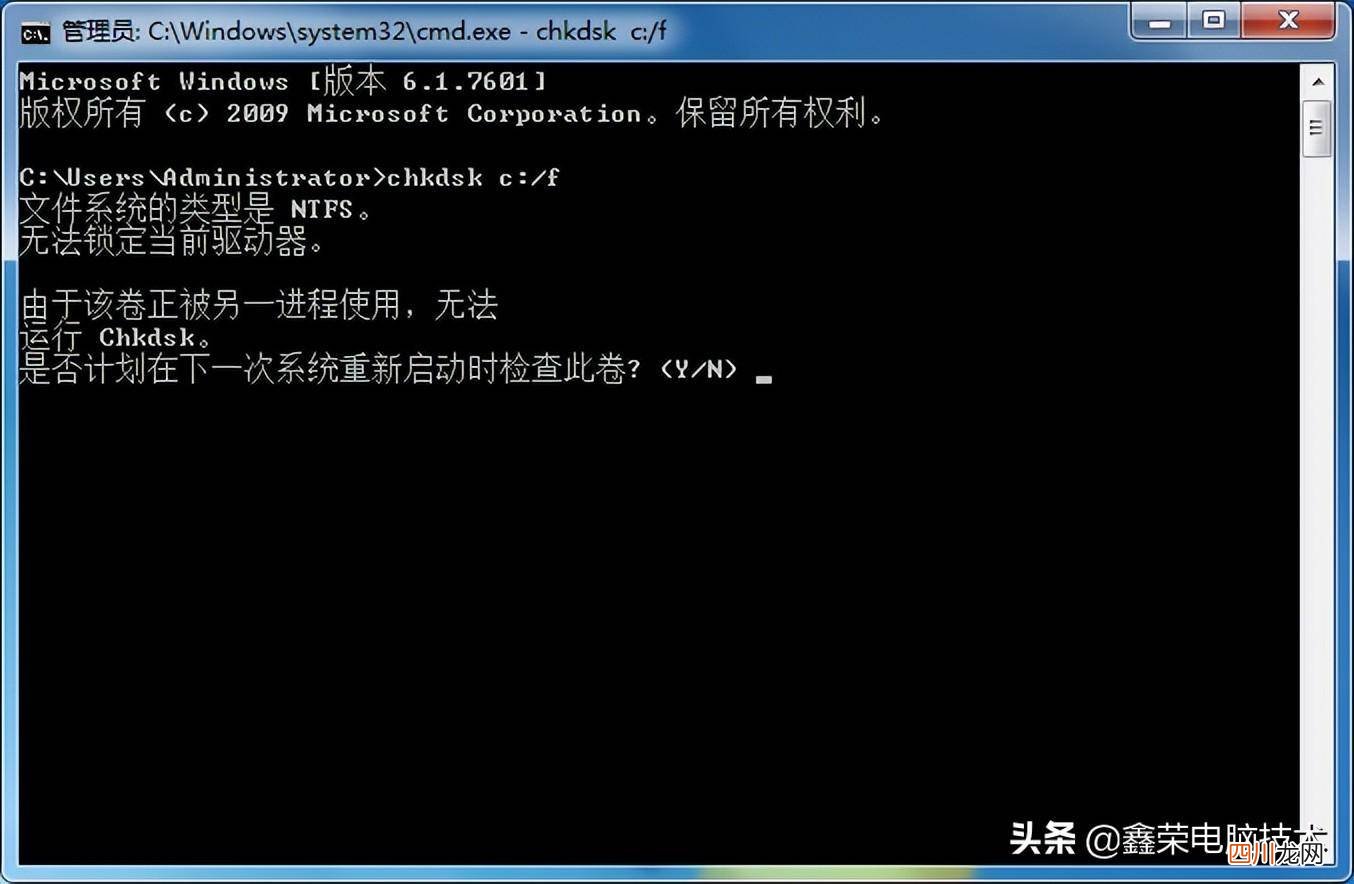 SSD固态硬盘修复办法 硬盘分区损坏怎么修复系统