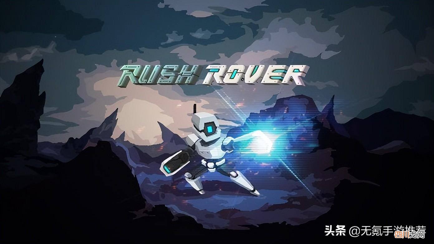 不氪金的手游排行榜 耐玩不氪金的手游有哪些