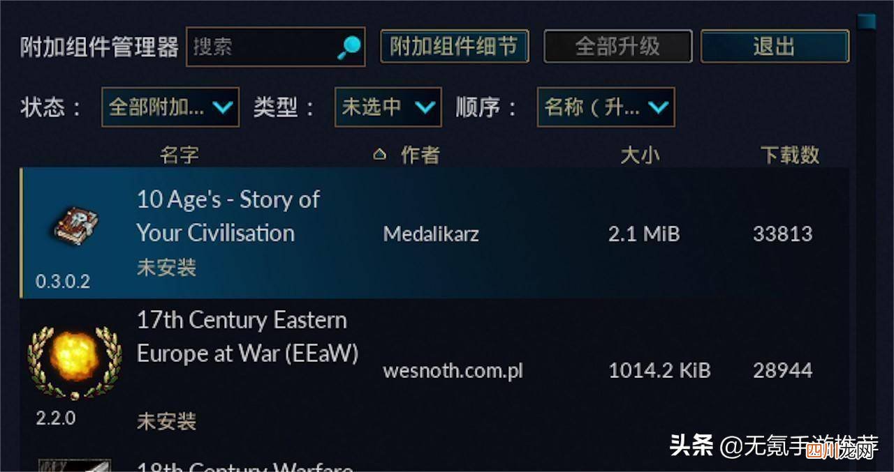 不氪金的手游排行榜 耐玩不氪金的手游有哪些