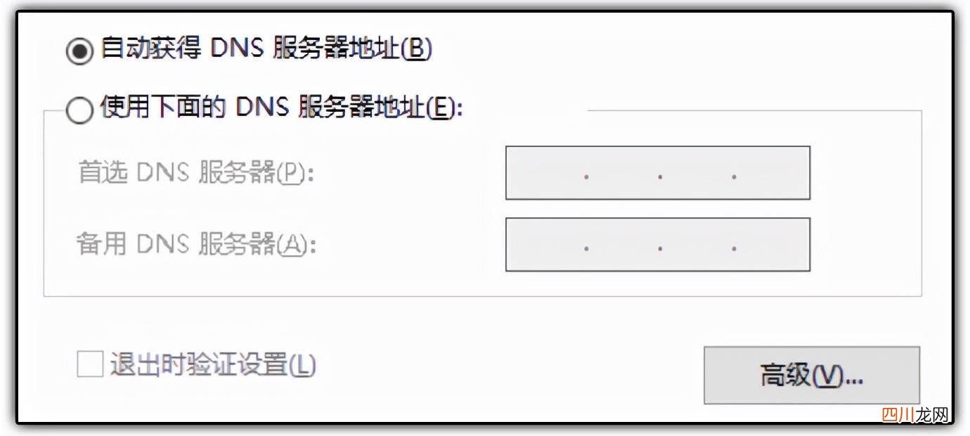 网络经常断网又自动恢复的问题解决 突然断网是怎么回事