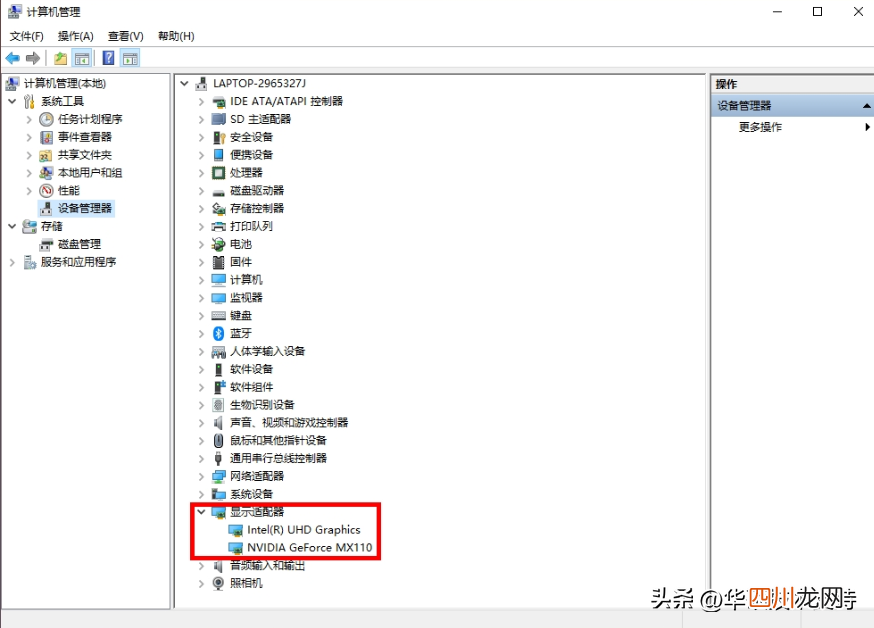 看笔记本的显卡配置 笔记本独立显卡怎么安装