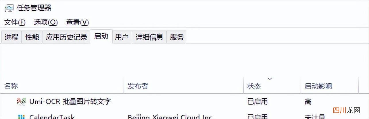 电脑开机启动项的设置 win10自定义开机启动项文件夹