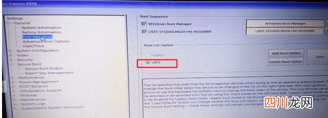 win10系统开机f12重装教学 开机按f12怎么重装系统