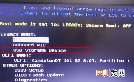 win10系统开机f12重装教学 开机按f12怎么重装系统