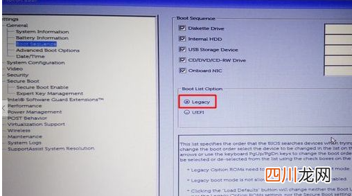 win10系统开机f12重装教学 开机按f12怎么重装系统
