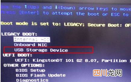 win10系统开机f12重装教学 开机按f12怎么重装系统