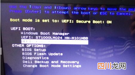 win10系统开机f12重装教学 开机按f12怎么重装系统