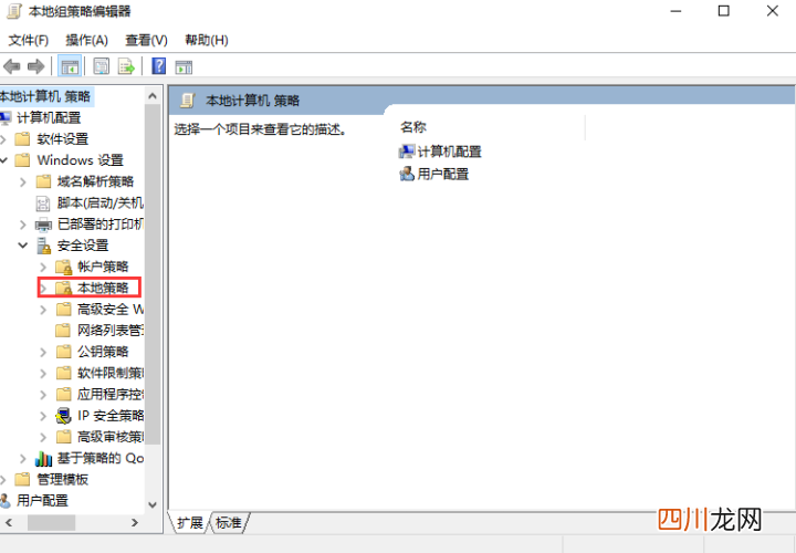 明明是管理员却删不掉文件的原因 win10明明是管理员还要权限删除