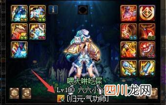 dnf武器锻造规则 dnf锻造最高多少