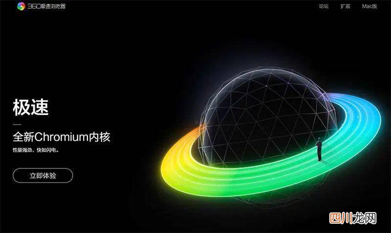电脑最干净的浏览器介绍 电脑版浏览器哪个好用