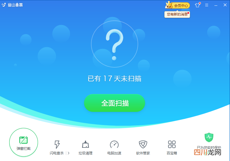 电脑桌面比例突然变大的调整 电脑屏幕突然变大了怎么还原