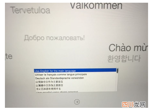 mac一键恢复出厂设置 macbook重装系统按什么键